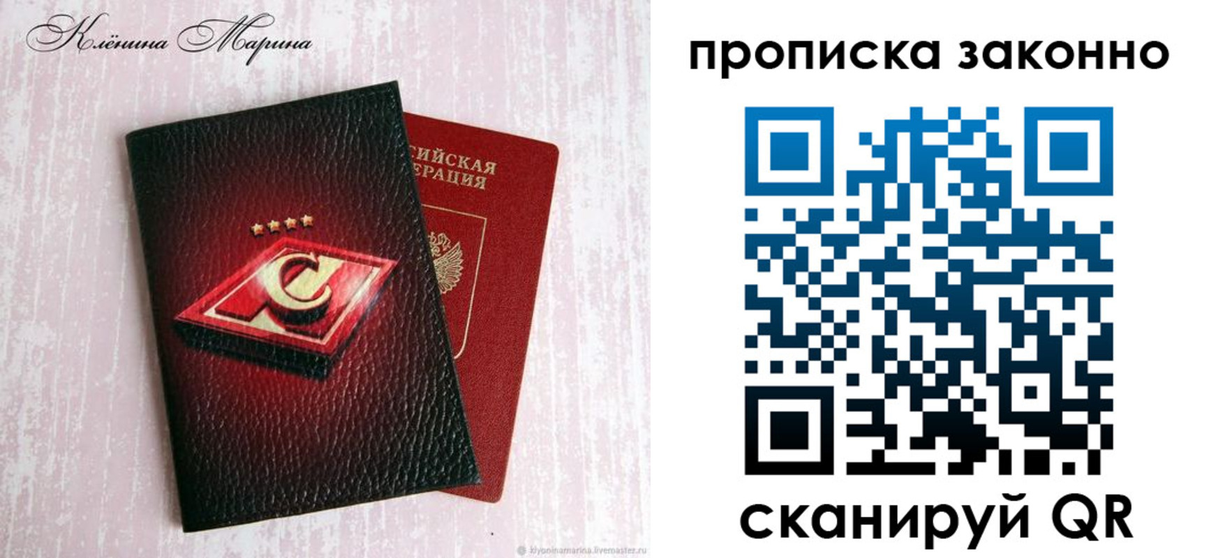 пропишу в квартире в Челябинске