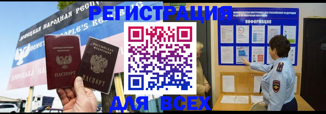 форма 3 в Челябинске